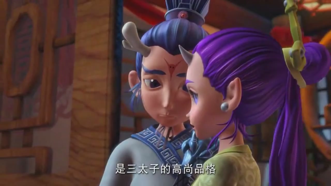 梦幻西游动画片第一季第9集