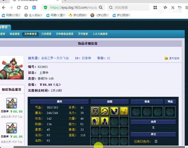 222宝宝