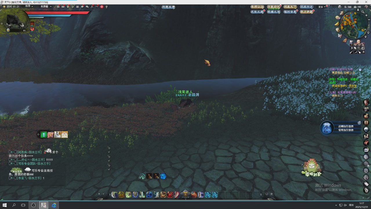 感觉全身无力，身体被掏空