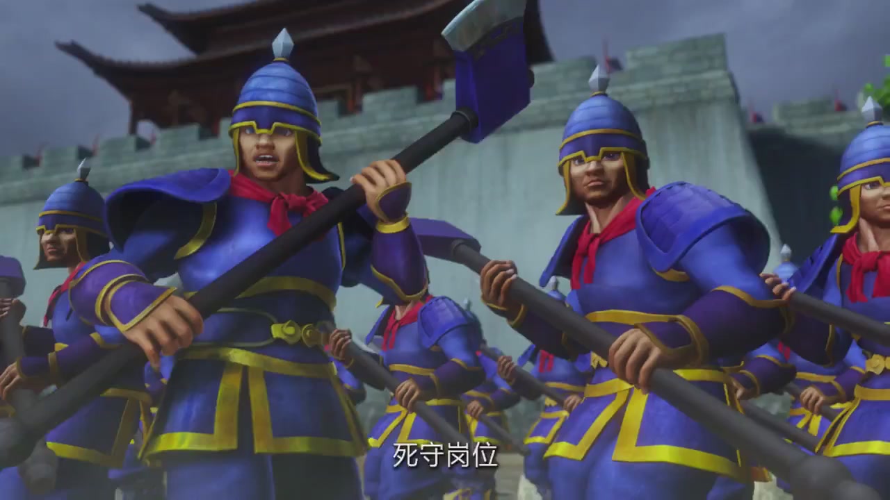 梦幻西游动画片第四季第12集