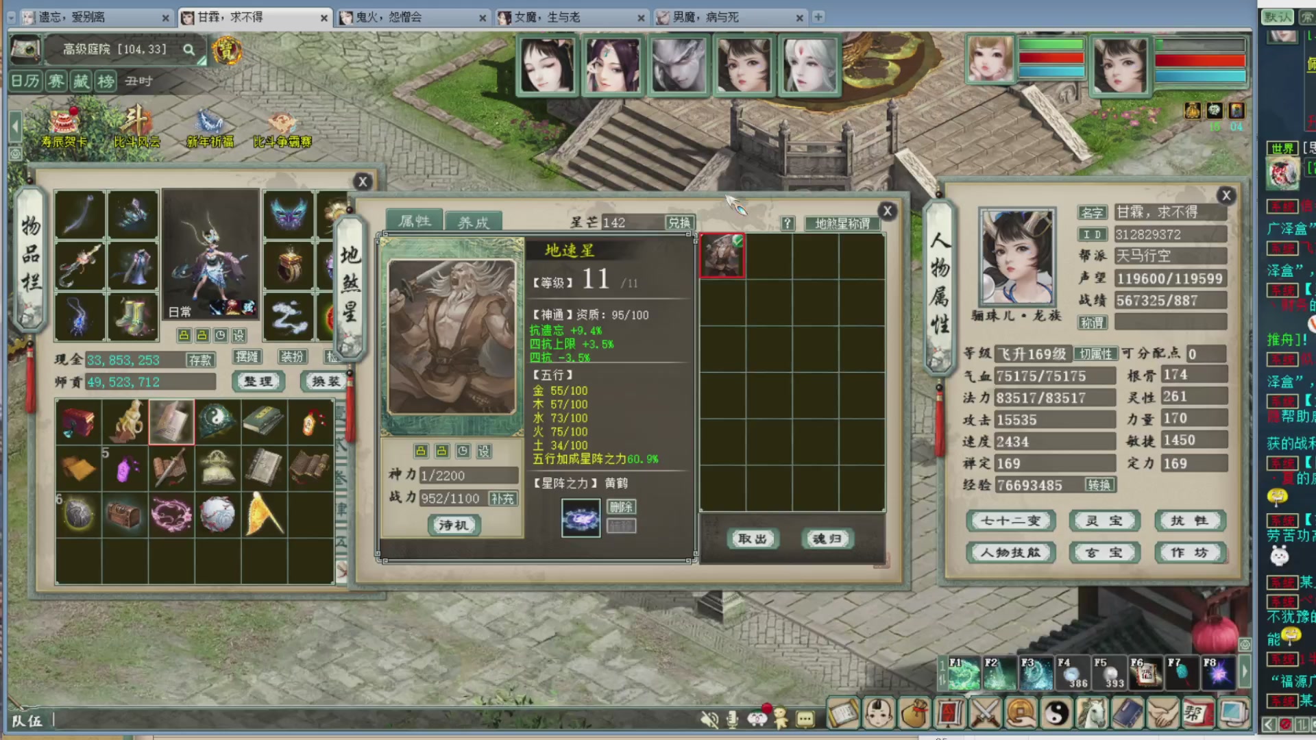 估价，搭配，调整，杀狂暴16~