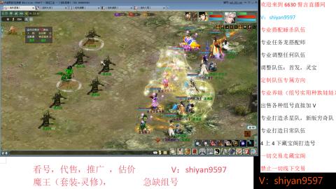 调整，搭配，组号单号