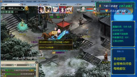 双百坐等终极神兵