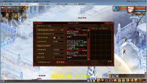 元旦区又维护了！！！！