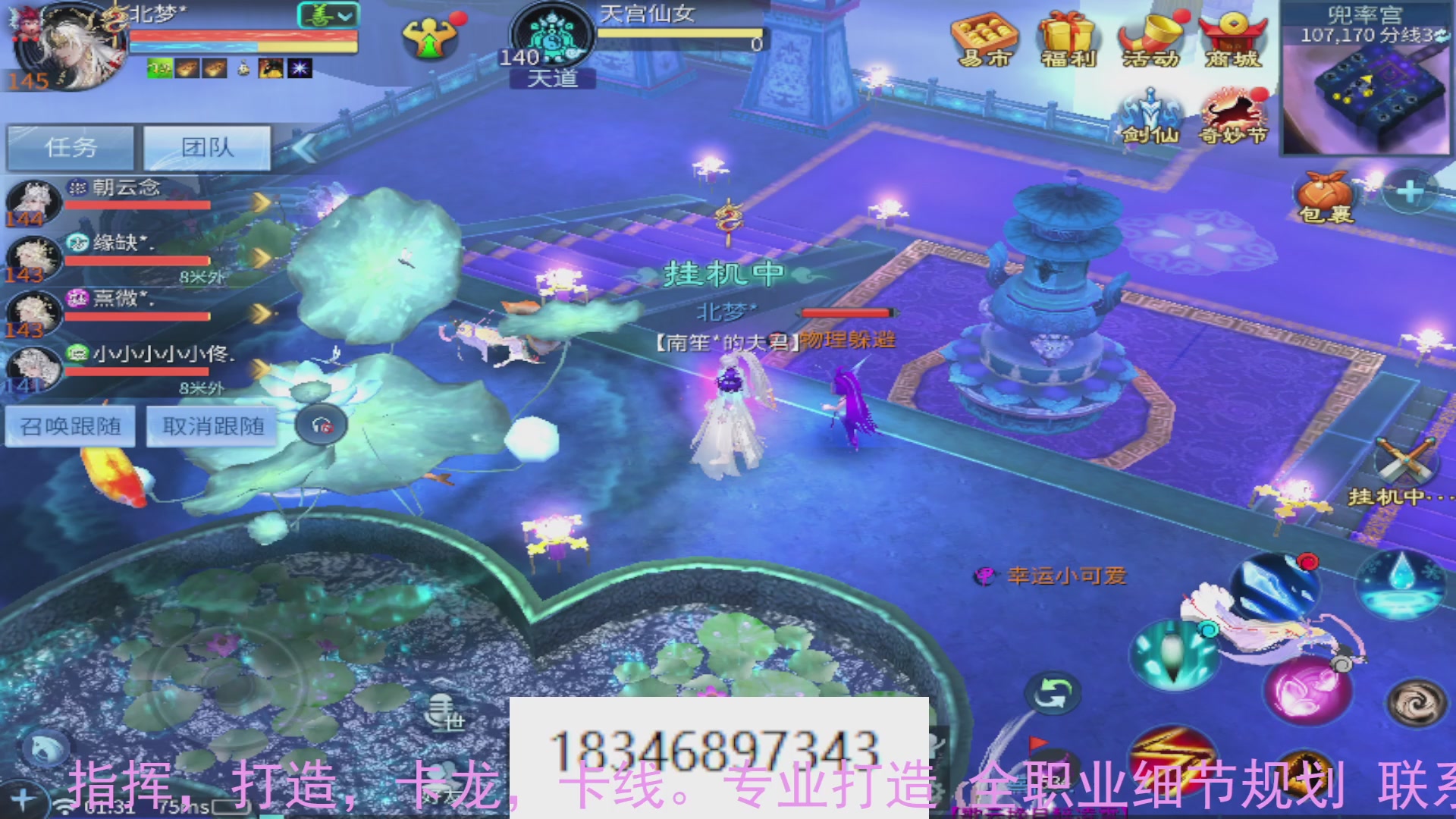 需要托管么？倩女最敬业主播