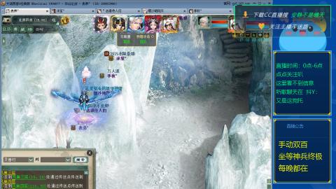 双百坐等终极神兵