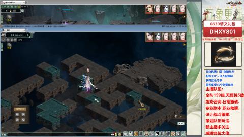 大力撸怪.游戏咨询.专业陪聊.