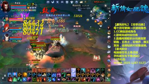 绑定星光可以吗？636幸运日常、守财