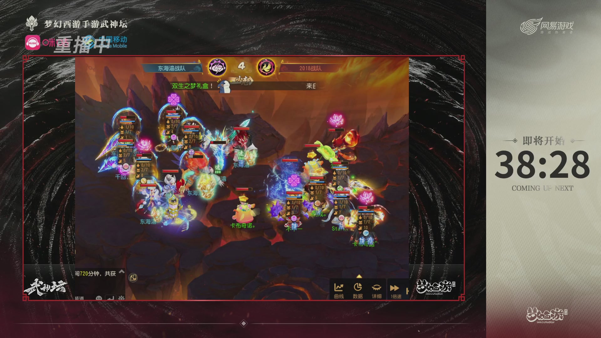 第115届梦手武神坛!