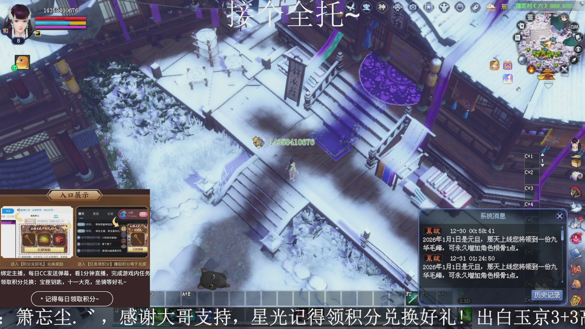 绑定主播领取星光好礼，接全托！