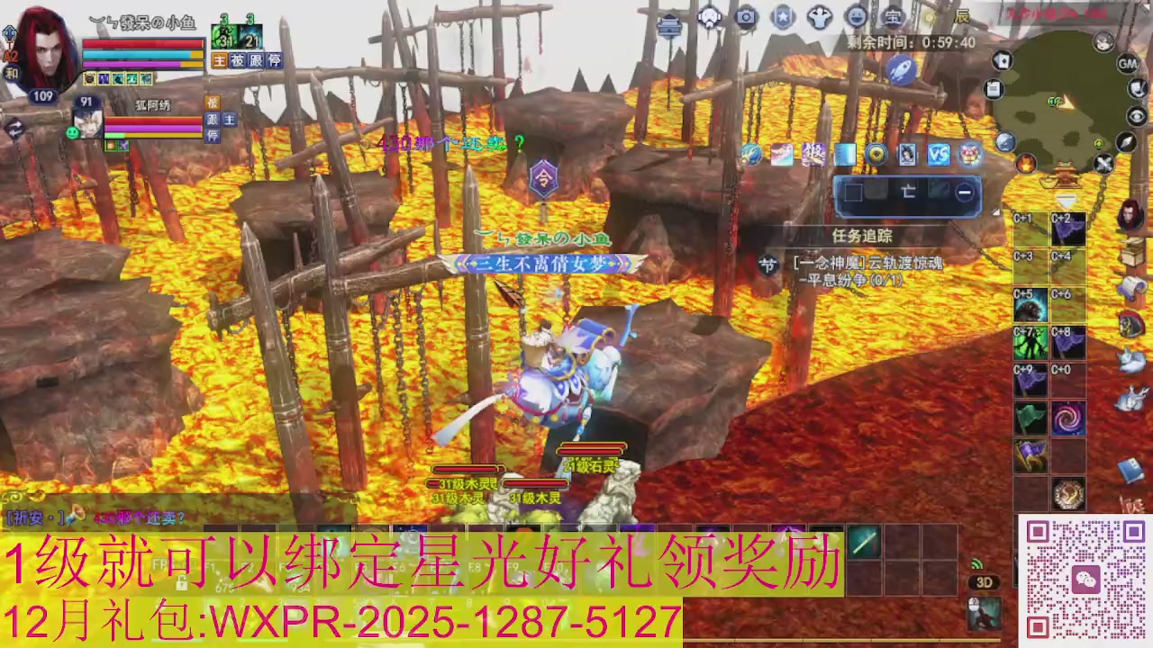 新区一念神魔接集影法器