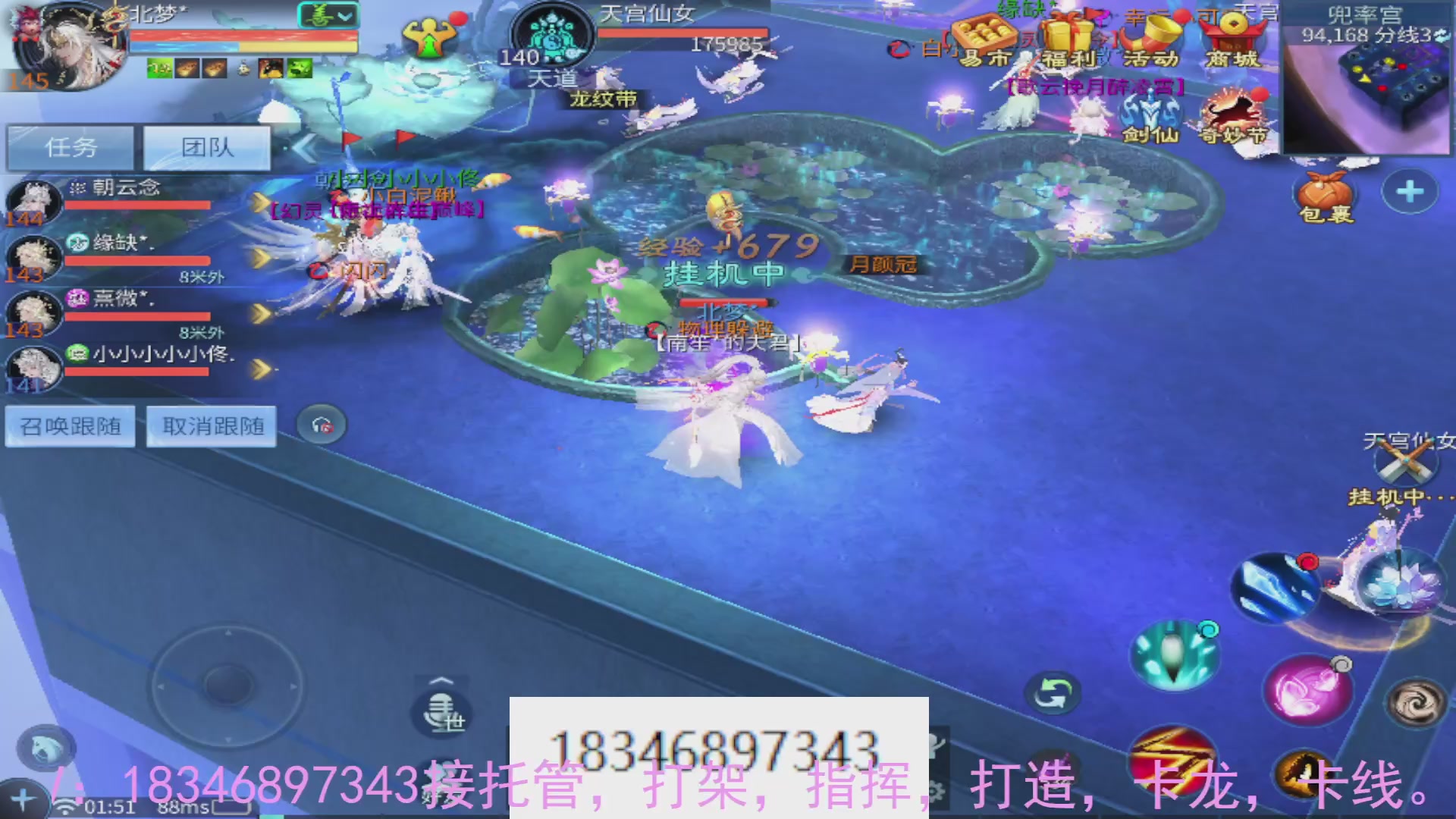 需要托管么？倩女最敬业主播