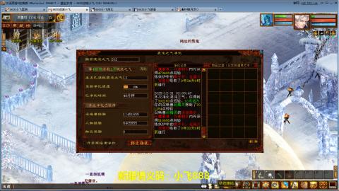 元旦区又维护了！！！！