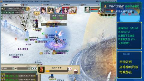 双百坐等终极神兵