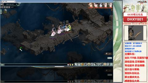 大力撸怪.游戏咨询.专业陪聊.