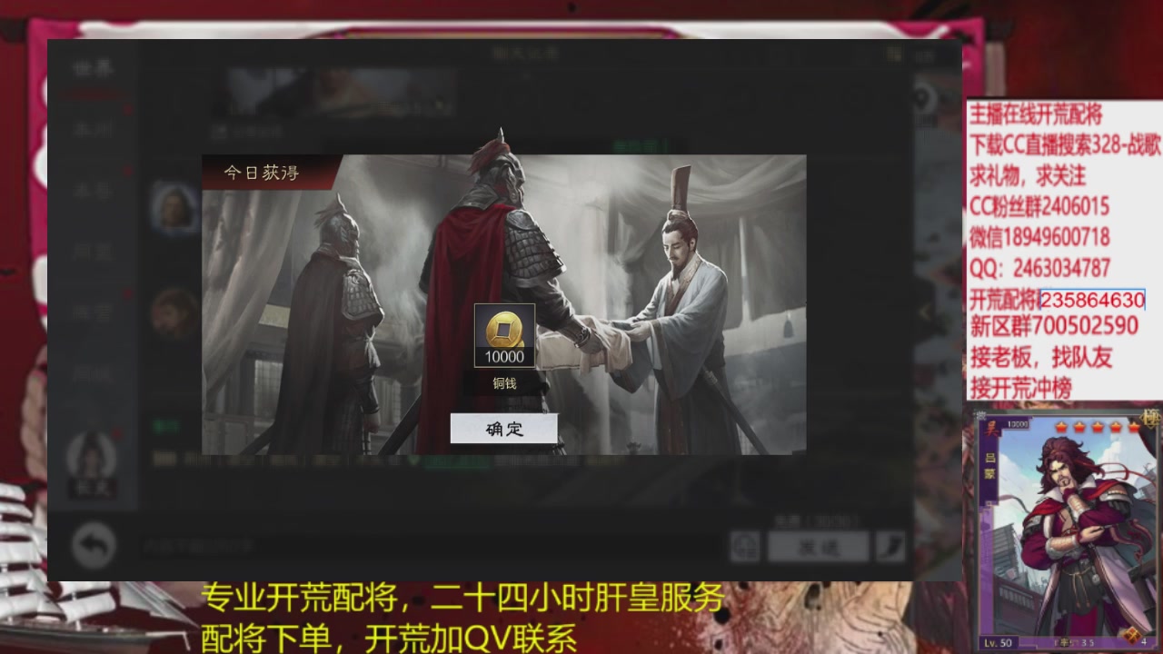 接各赛季开荒冲榜1配将修车