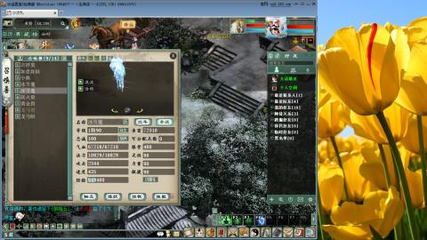 斜月三星洞~~！