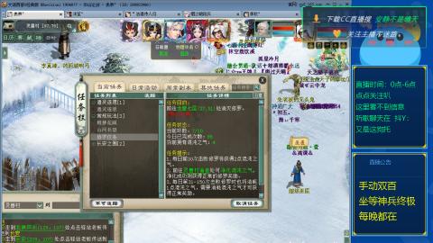 双百坐等终极神兵