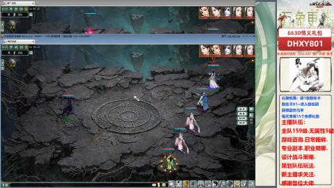 大力撸怪.游戏咨询.专业陪聊.