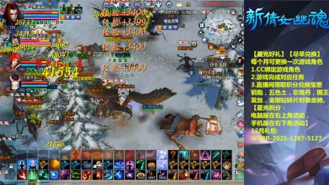 绑定星光可以吗？636幸运日常、守财