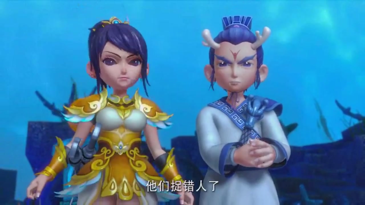 梦幻西游动画片第一季第9集