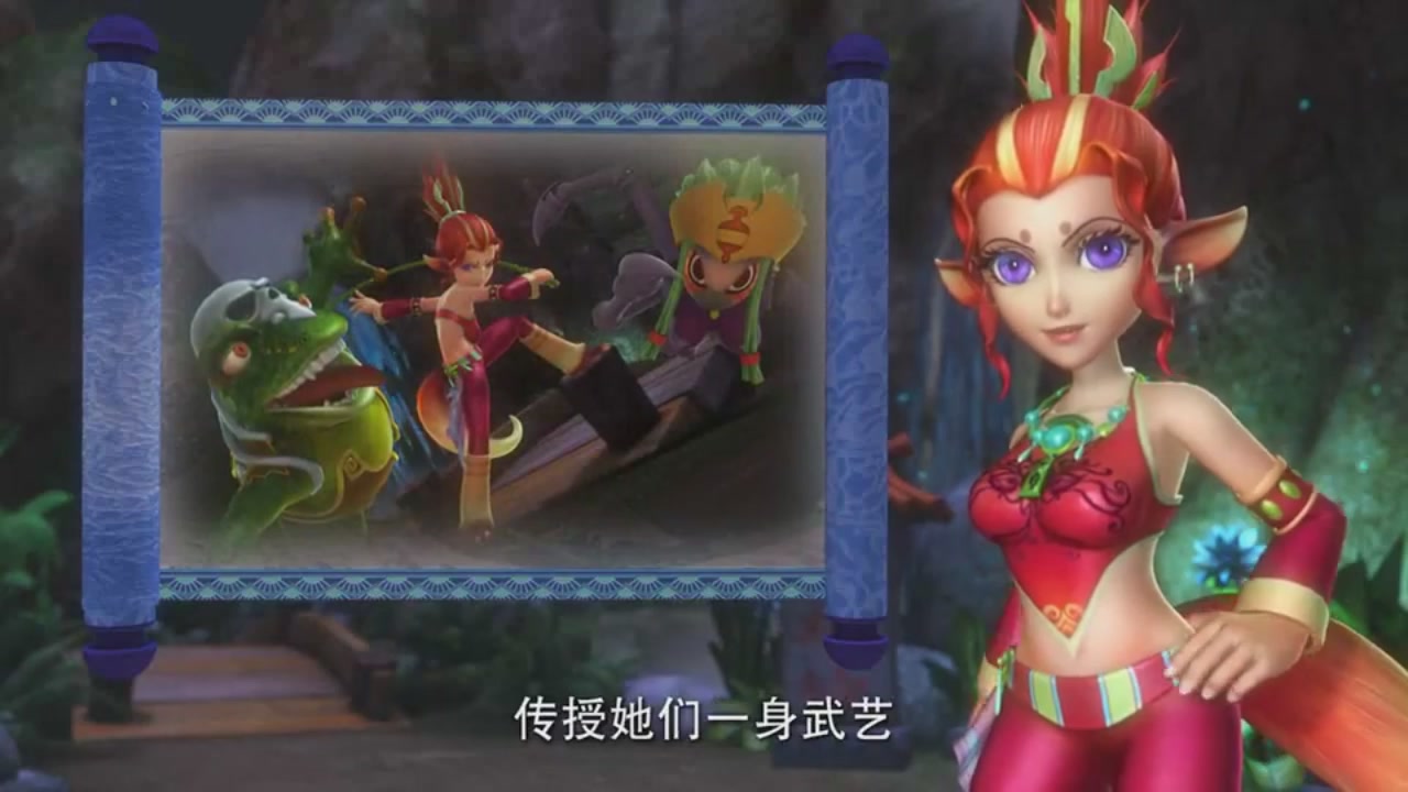 梦幻西游动画片第一季第6集