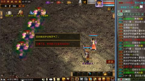 安达横扫阿三功绩