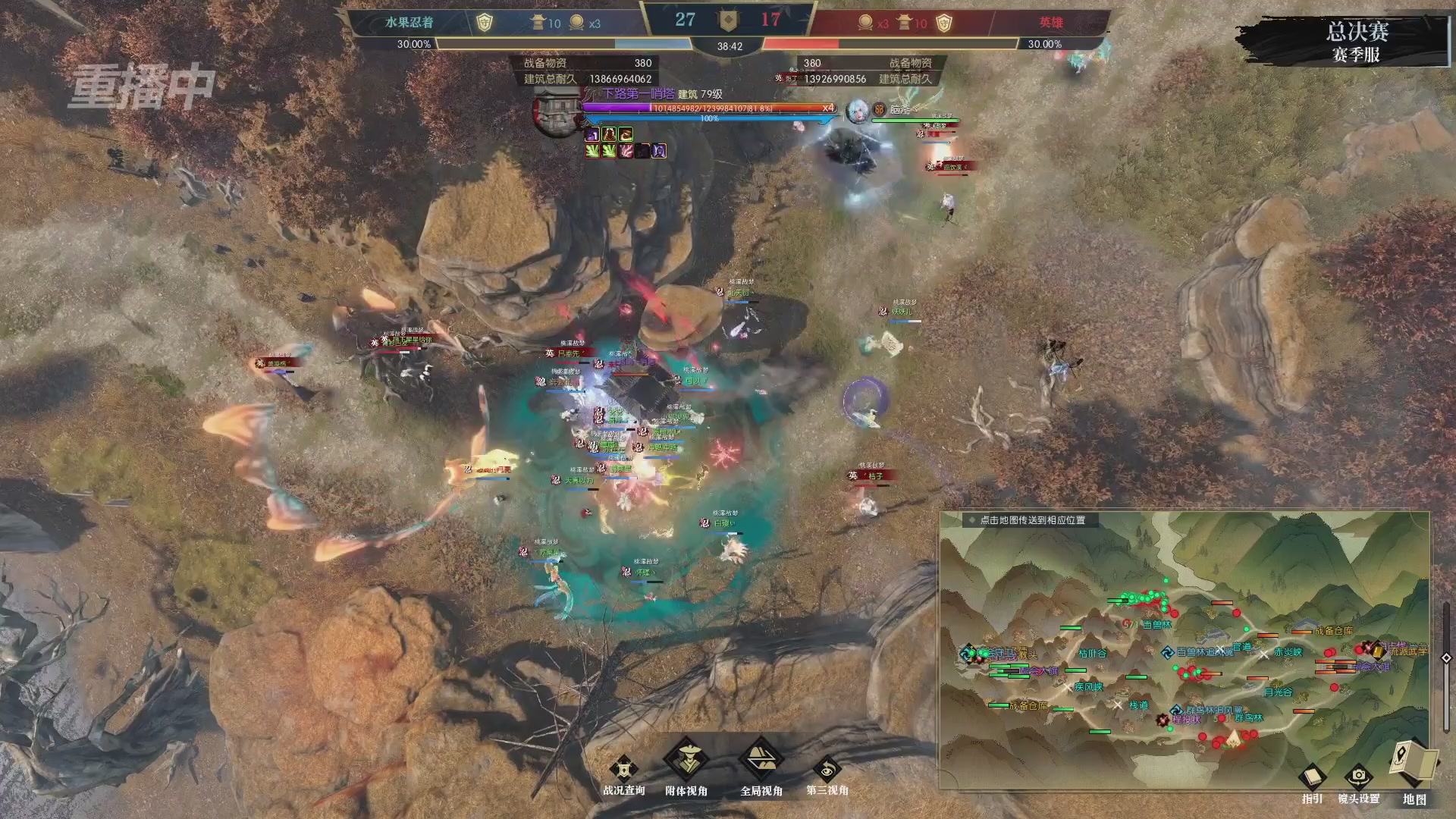 【重播】逆水寒赛季服第七届诸神之战Day3