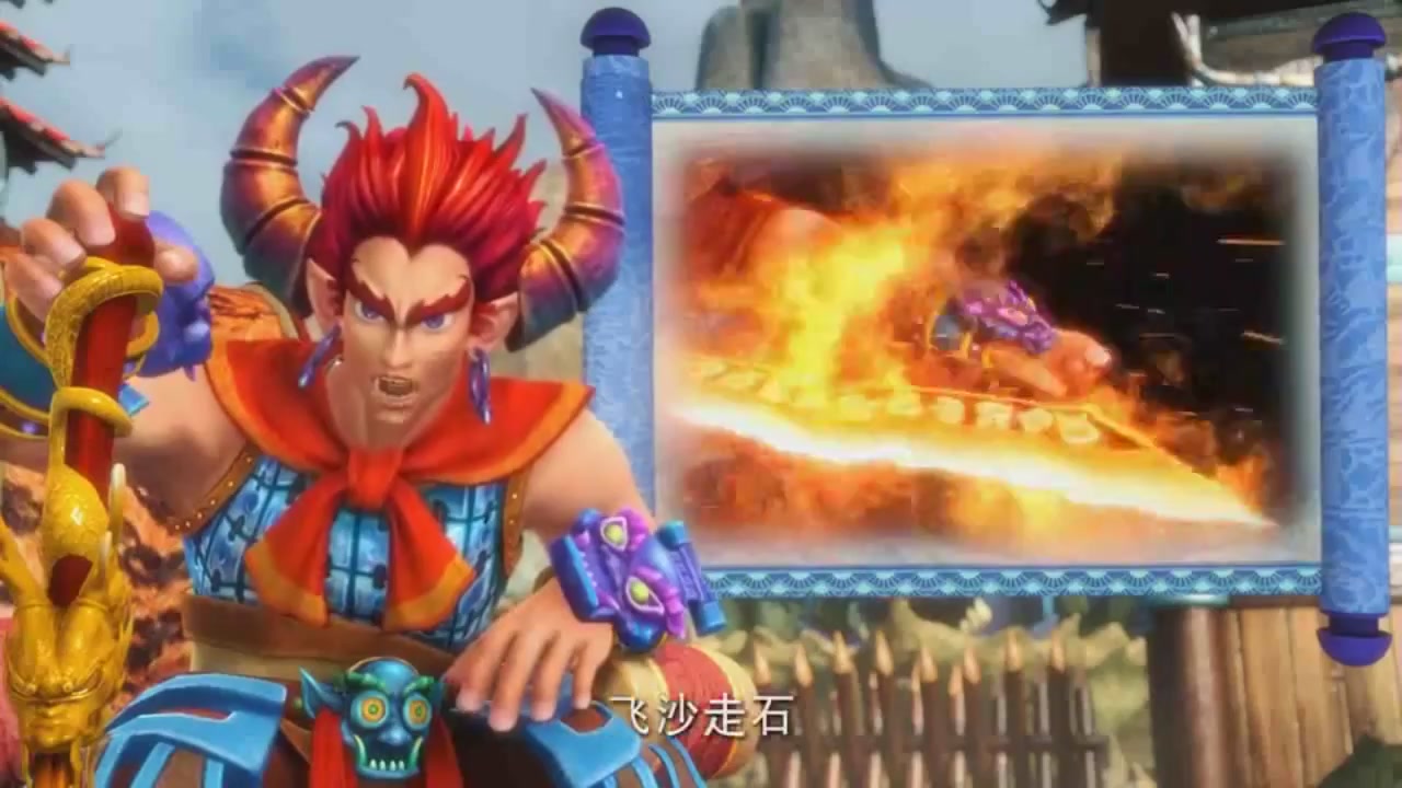 梦幻西游动画片第一季第7集