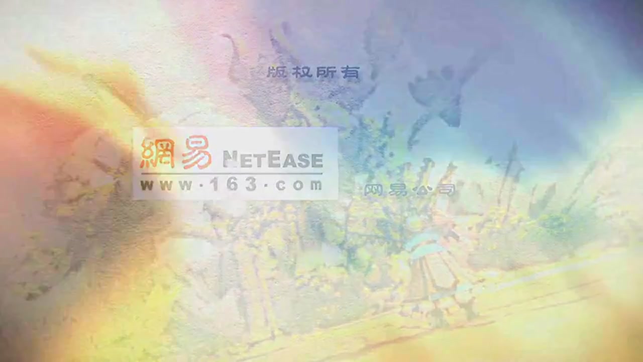 梦幻西游动画片第一季第5集