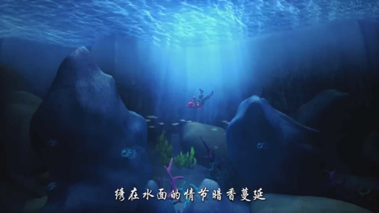 梦幻西游动画片第一季第9集