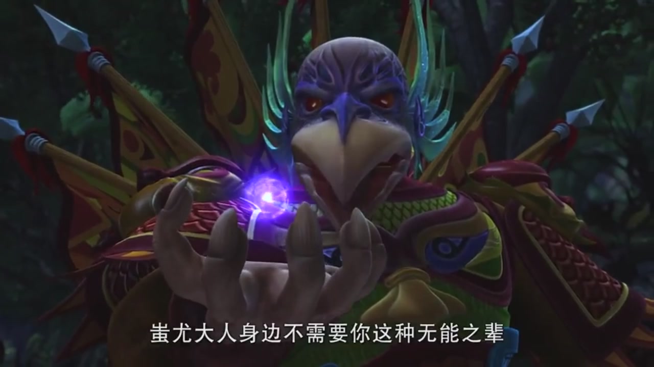 梦幻西游动画片第二季第4集