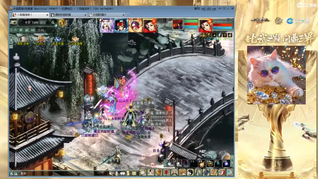 毒十女人欢迎踢馆 第4段