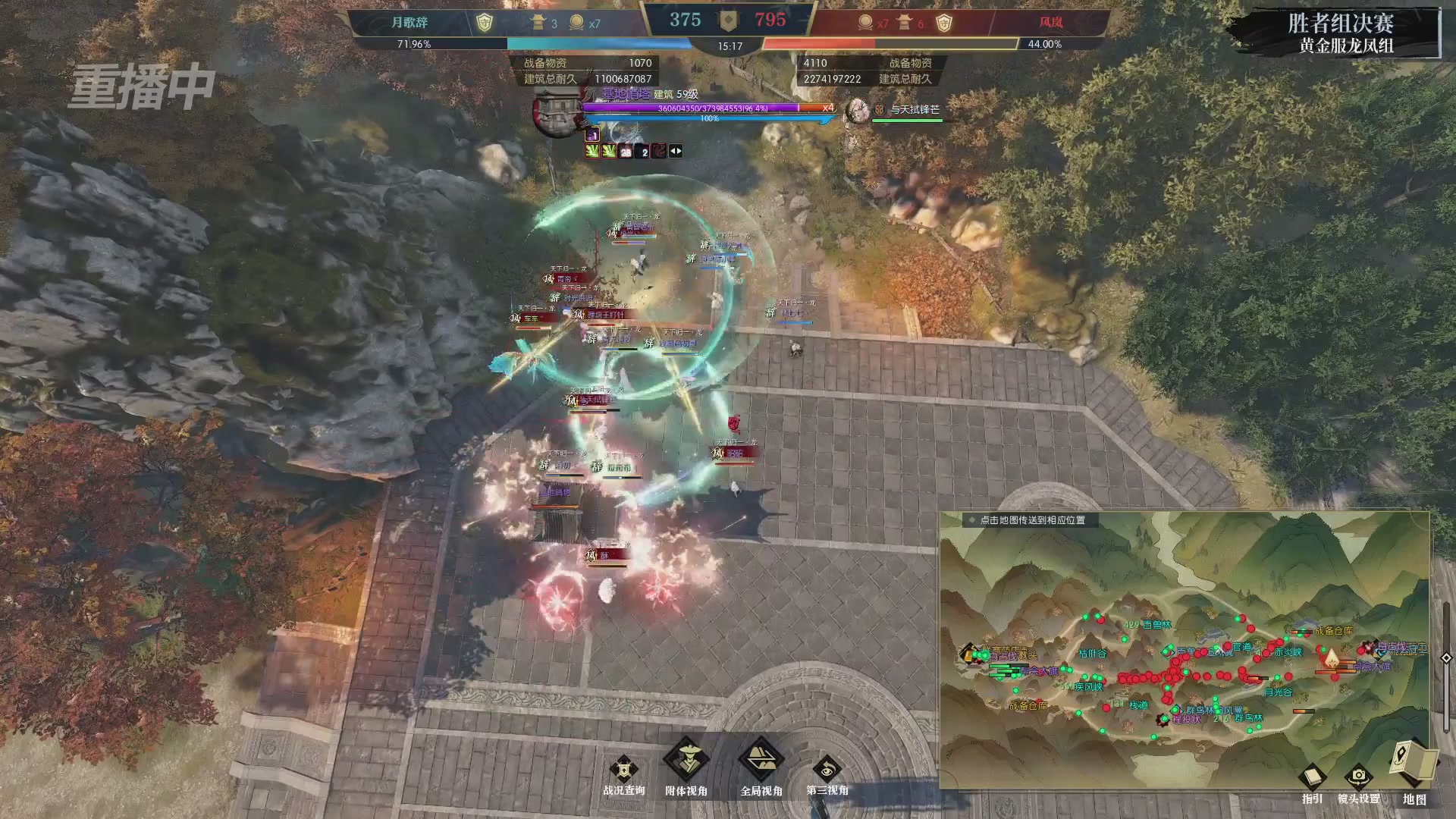 【重播】第二届黄金服诸神之战淘汰赛DAY3