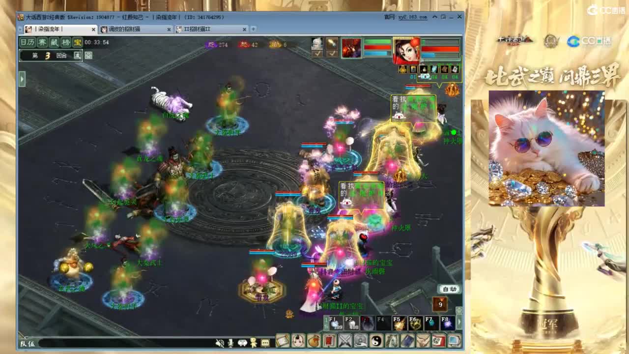 毒十女人欢迎踢馆 第5段