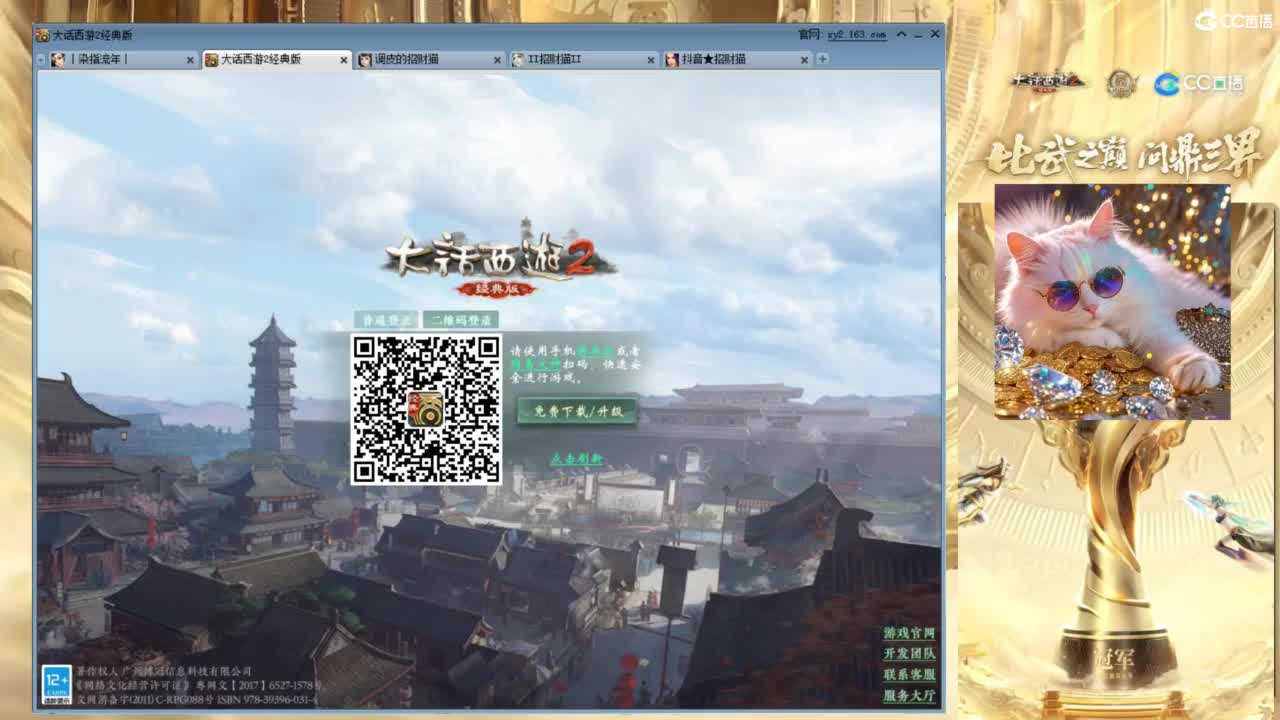 毒十女人欢迎踢馆 第6段