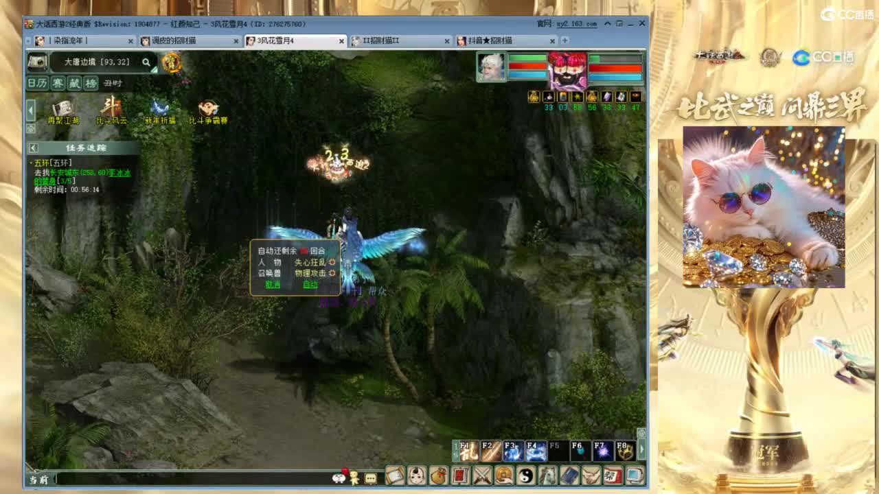 毒十女人欢迎踢馆 第8段