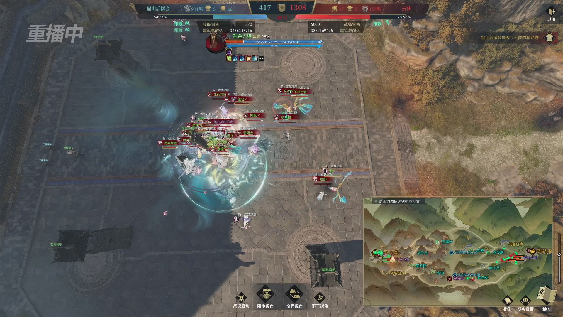 【重播】第二届黄金服诸神之战淘汰赛DAY3