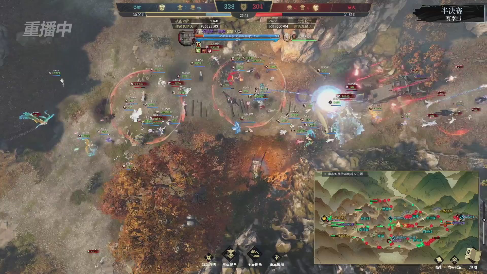 【重播】逆水寒赛季服第七届诸神之战Day3