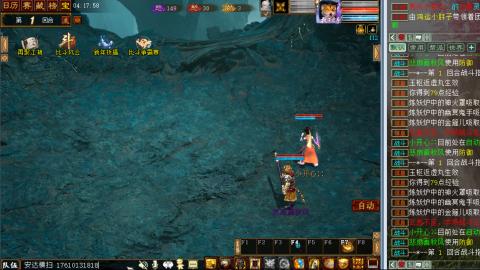 安达横扫阿三功绩