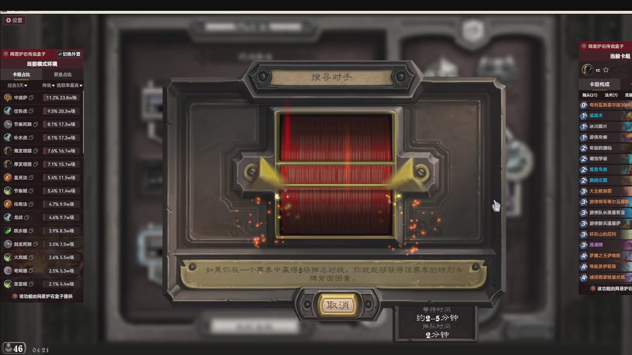 标准大王开炉（芭乐神冠名版）