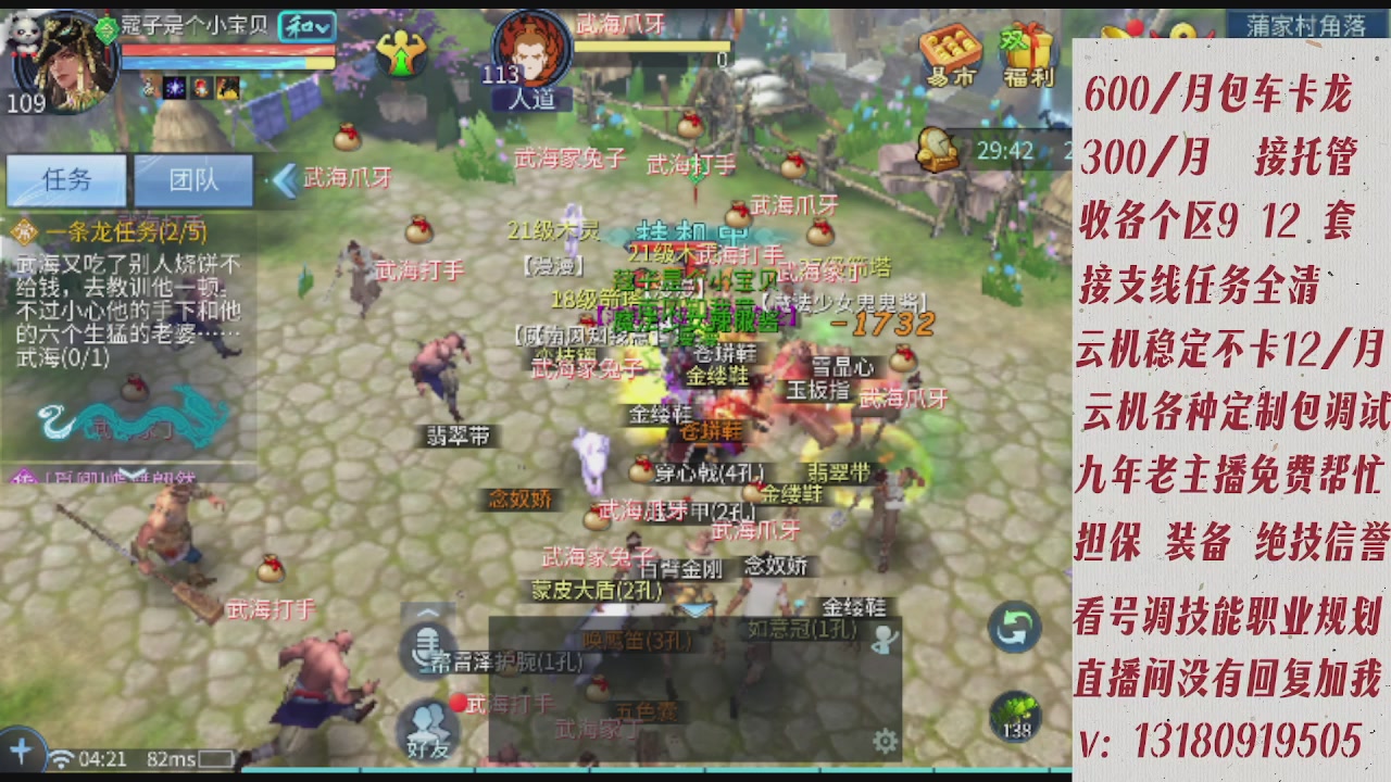 云机另外接托管姐全程带队卡龙欢迎滴滴