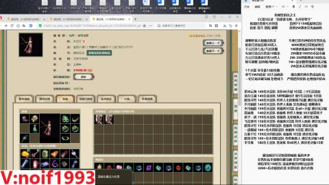 【配号】低端组号开创者