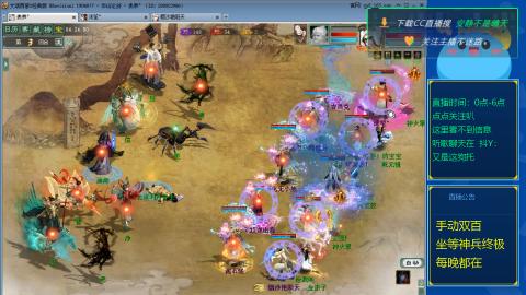 双百坐等终极神兵