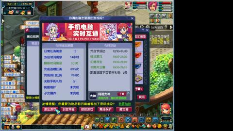 热血新人，打宝、聊天、听歌、刷日常！