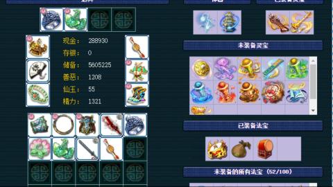 估价帮卖找号配号