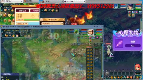 万里长城小姐姐接跑玉跑环心得