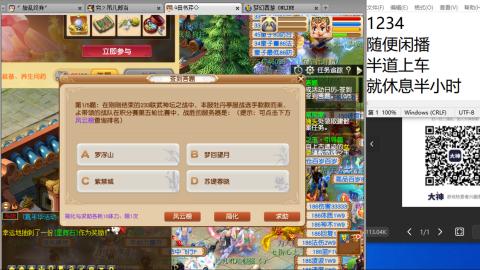 《大话西游2经典版》2025比武之巅荣耀赛线下总决赛