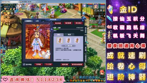 成就●心得●积分●进阶●神器●金ID