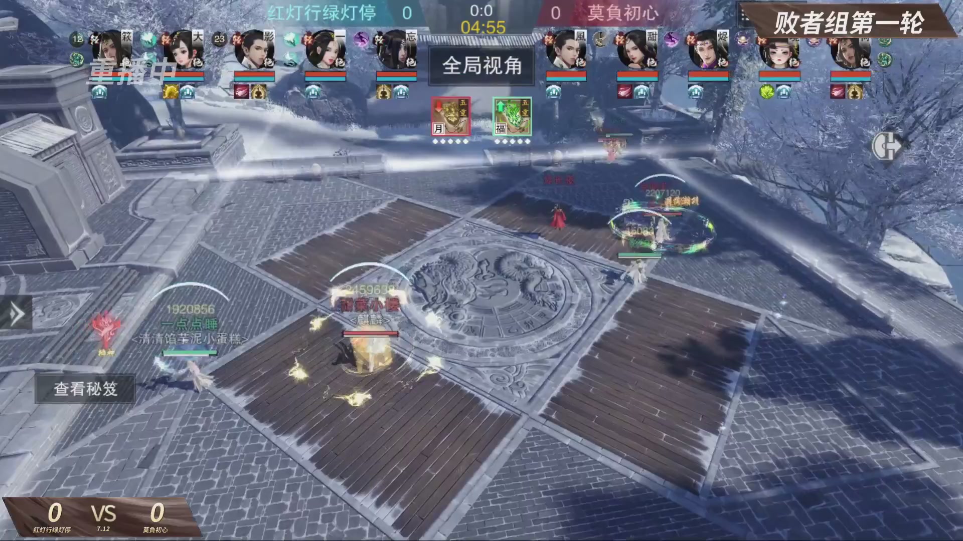 【重播】【官方】《一梦江湖》第十七届名剑天下